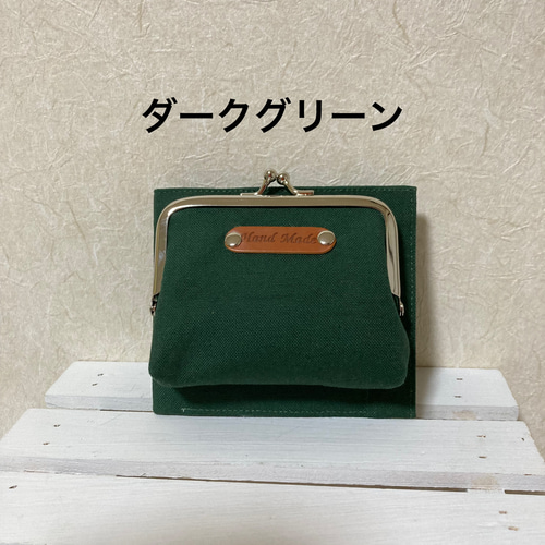 ATAO ダークグリーン 二つ折り財布 ATAO(アタオ) / 2つ折り財布/レザー/グリーン/レディース// | 中古品の