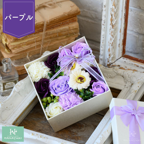 【送料込み】HANAYUKI ソープフラワー ボックス 正方形Sサイズ 母の日 プレゼント 結婚祝い 11枚目の画像
