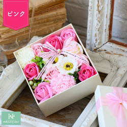 【送料込み】HANAYUKI ソープフラワー ボックス 正方形Sサイズ 母の日 プレゼント 結婚祝い 5枚目の画像