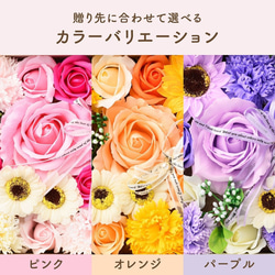 【送料込み】HANAYUKI ソープフラワー ボックス 正方形Sサイズ 母の日 プレゼント 結婚祝い 2枚目の画像