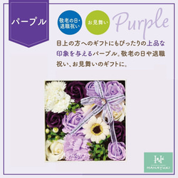 【送料込み】HANAYUKI ソープフラワー ボックス 正方形Sサイズ 母の日 プレゼント 結婚祝い 9枚目の画像