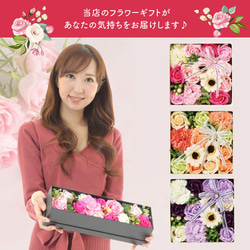 【送料込み】HANAYUKI ソープフラワー ボックス 正方形Sサイズ 母の日 プレゼント 結婚祝い 13枚目の画像