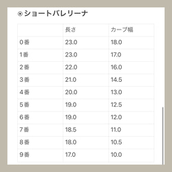 ちゅるんネイル ワンホンネイル ピンクネイル ネイルチップ 7枚目の画像