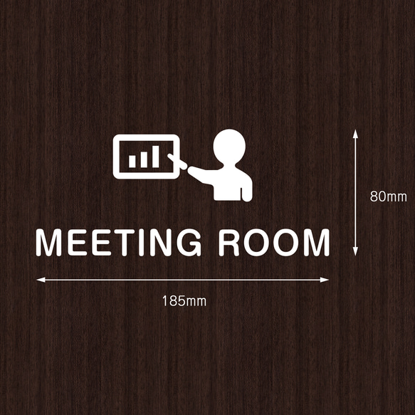 ミニマルなミーティングルーム用サインステッカー | 会議室 おしゃれ かわいい 扉マーク ドア シール 賃貸可 2枚目の画像