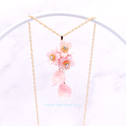 花びらゆれる桜のネックレス 1枚目の画像