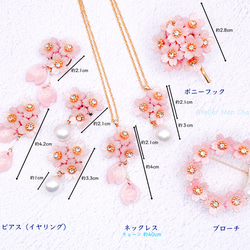 花びらゆれる桜のネックレス 4枚目の画像