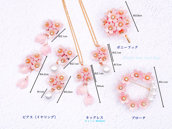 花びらゆれる桜のネックレス 4枚目の画像