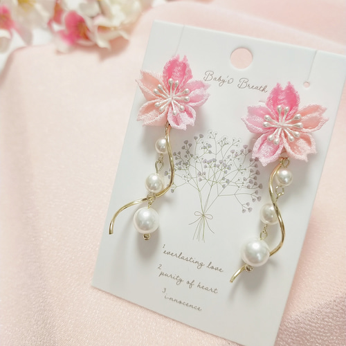 つまみ細工 桜ピアス3連パール/イヤリング 卒業式 入学式 卒園式 入園