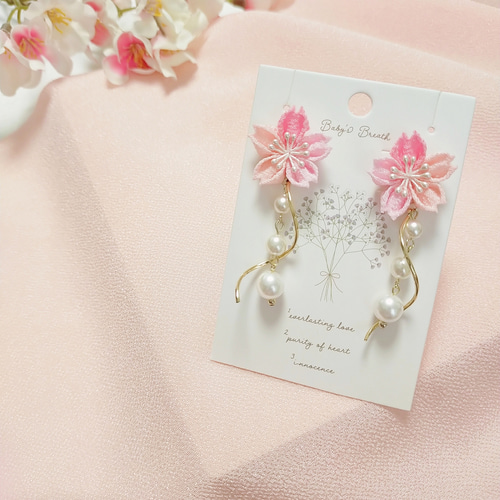 つまみ細工 桜ピアス3連パール/イヤリング 卒業式 入学式 卒園式 入園