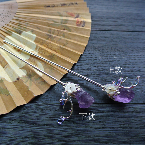 【墨徽閣】逐鹿髮簪(紫水晶+鍍銀簪) 第2張的照片