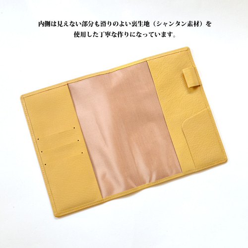 B6サイズ手帳カバー：クリームイエロー】ソフト（牛）革製 MK-1002-SS