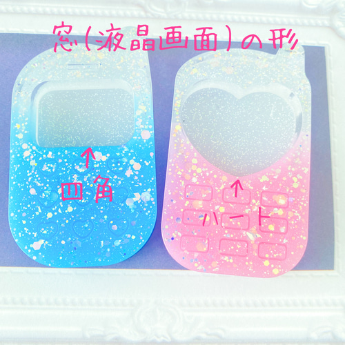 選べる☆ガラケーのシェイカーキーホルダー しゃかしゃかキーホルダー