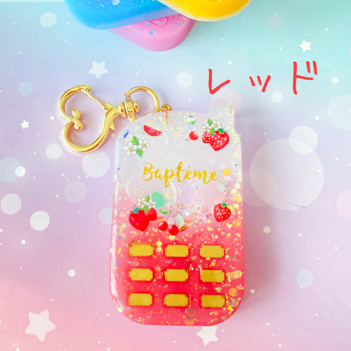 選べる☆ガラケーのシェイカーキーホルダー しゃかしゃかキーホルダー