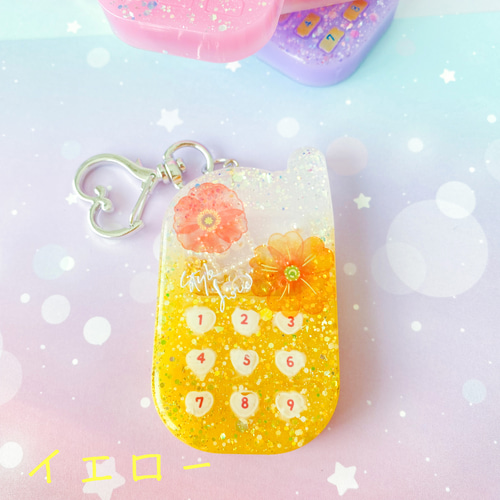シャカシャカキーホルダー＊17様 リクエスト 8点 おまとめ＊シェイカー b1215622ca8cf696d6718d3142770a