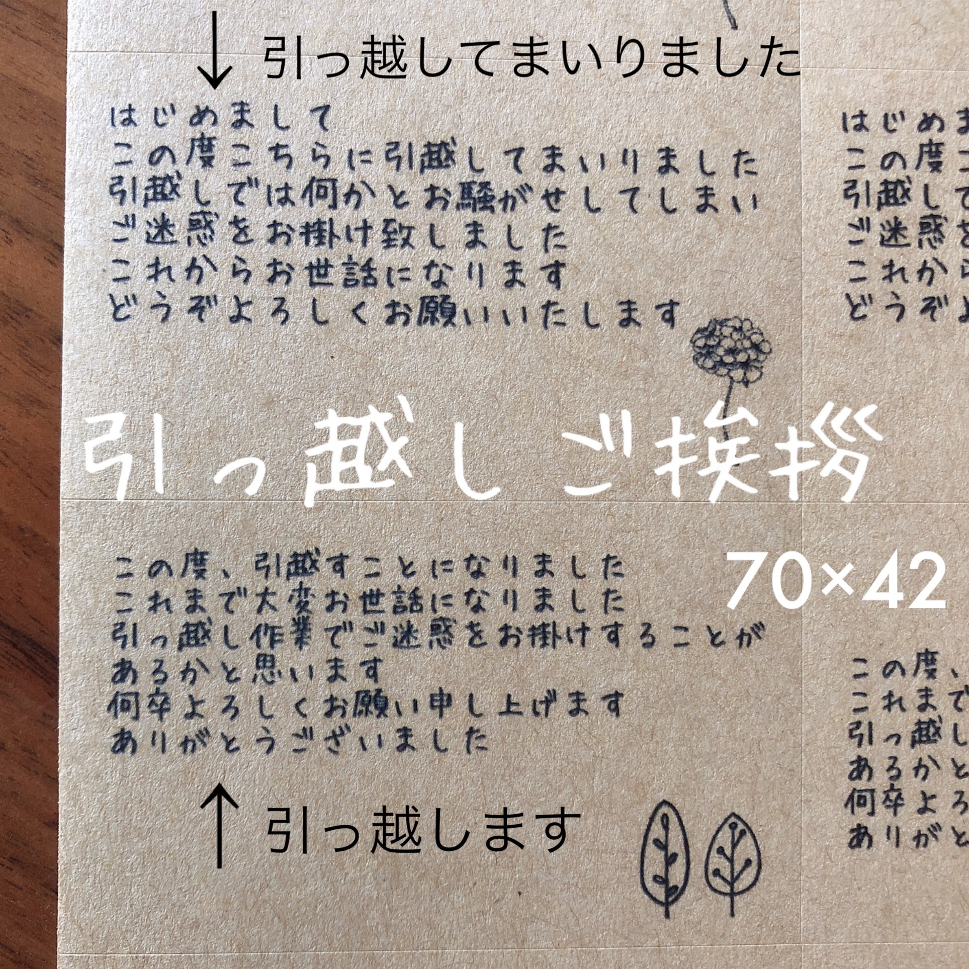 ☆73☆ ハンドメイド スタイ ミニー 530 タグ:「スタイ」 | 全ての商品