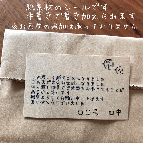 よっしー様♡ありがとうございます♡ よっしー on X: 