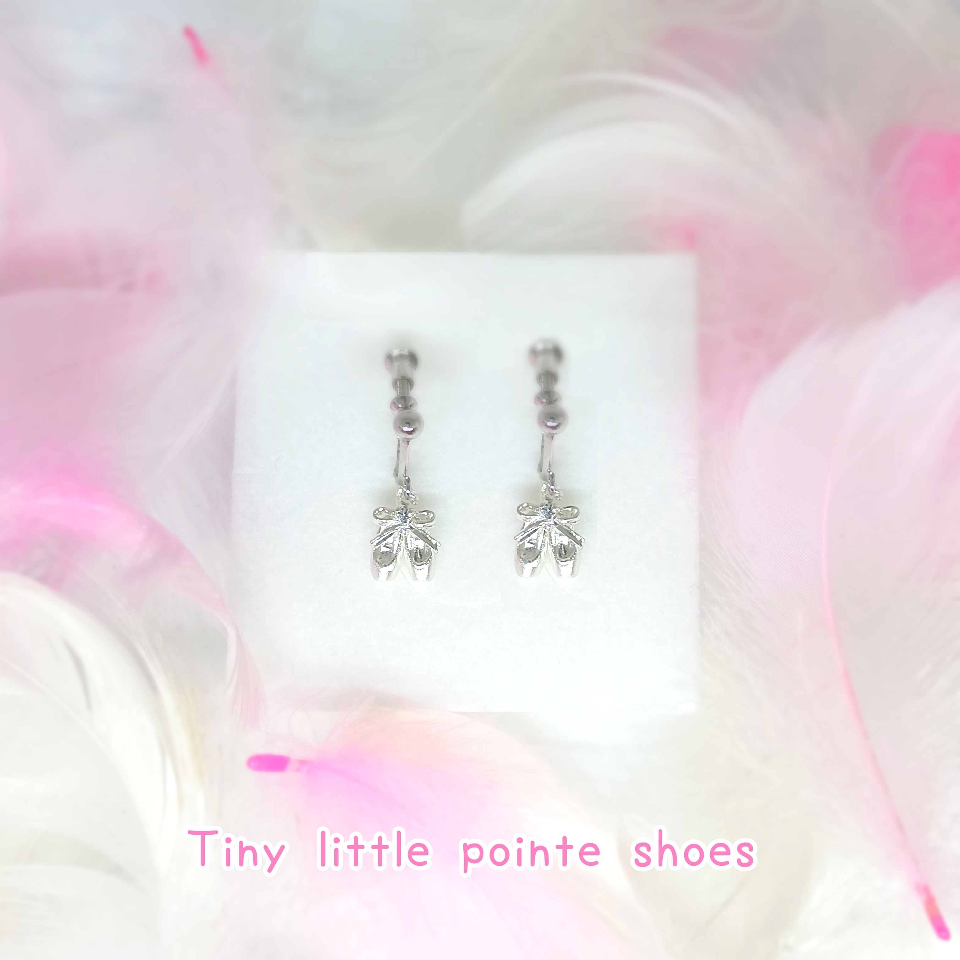 タイニーリトル ポワント イヤリングまたはピアス