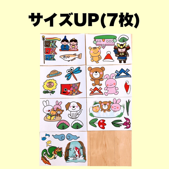 こどもの日 パネルシアター【こどもの日クイズ】由来 こいのぼり 3枚目の画像