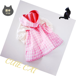 猫服SALE【限定完成品】パーカーワンピ＊ピンク★基本ﾌﾟﾗｽ★ 1枚目の画像