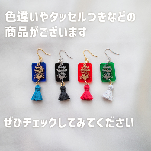 麻雀ピアス／イヤリング】發（スタッズ） ピアス（フック・チェーン  