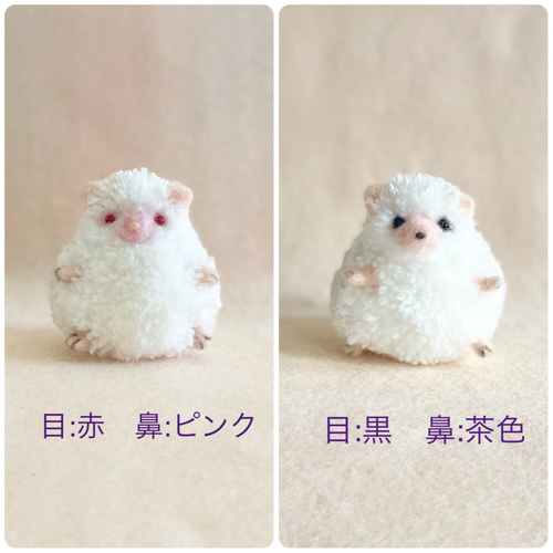 ハリネズミ＊ドール ぬいぐるみ 作家 ハンドメイド アーティスト ニードルフェルトキット ニードルフェルトでつくるどうぶつたち