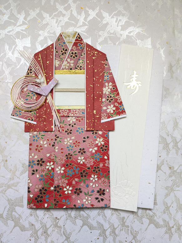 お祝儀袋 お祝い袋 還暦 還暦祝い 友禅和紙 着物 鶴 封筒 長寿のお祝い