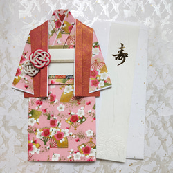【専用 ご注文品】着物のお祝い袋◇婚礼◇友禅和紙 お祝儀袋 お祝い 出産祝い お宮参り 御祝い 着物 友禅和紙