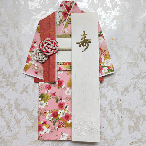 【専用／ U103】着物のお祝い袋◇ご祝儀袋◇婚礼◇友禅和紙 結婚式 ご祝儀袋 お祝い袋 結納 ウェルカムボード 袴 白無垢
