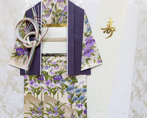 お祝儀袋 お祝い袋 古希 喜寿 傘寿 卒寿 友禅和紙 着物 紫