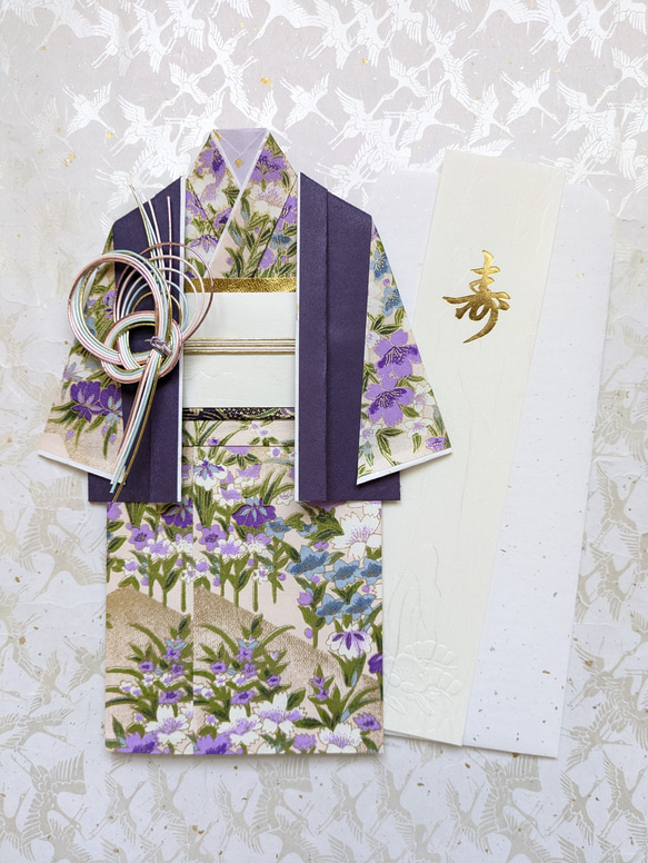 お祝儀袋 お祝い袋 古希 喜寿 傘寿 卒寿 友禅和紙 着物 紫