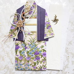 お祝儀袋 お祝い袋 古希 喜寿 傘寿 卒寿 友禅和紙 着物 紫