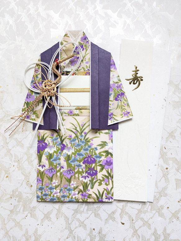 お祝儀袋 お祝い袋 古希 喜寿 傘寿 卒寿 友禅和紙 着物 紫