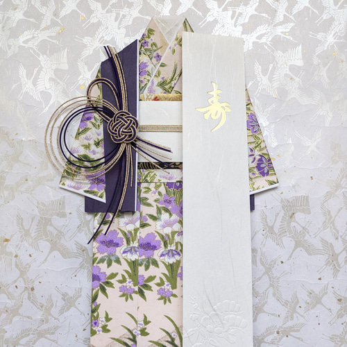 お祝儀袋 お祝い袋 古希 喜寿 傘寿 卒寿 友禅和紙 着物 紫