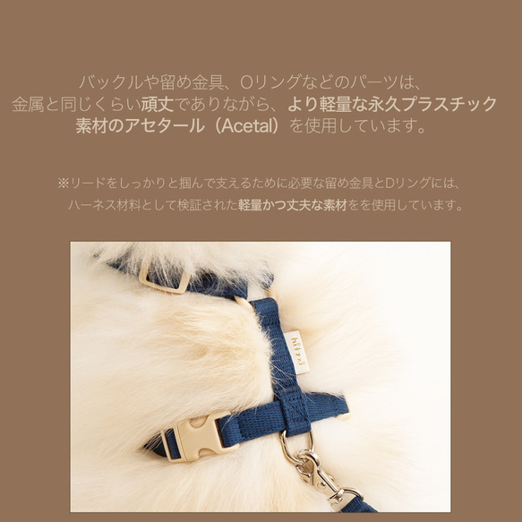 【新開発】ハーネス 犬 足/頭 触らず着用 超小型犬 小型犬 中型犬 軽量 抜けにくい 11枚目の画像