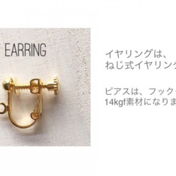 オレゴンサンストーン 14kgf drop Necklace & pierce/earring SET 9枚目の画像