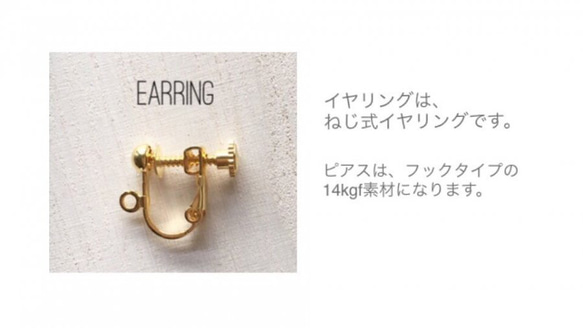 オレゴンサンストーン 14kgf drop Necklace & pierce/earring SET 9枚目の画像