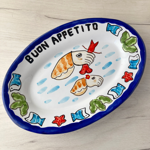 オーバル皿 26cm OVL040 コウイカ マヨリカ焼き イタリア陶器 長