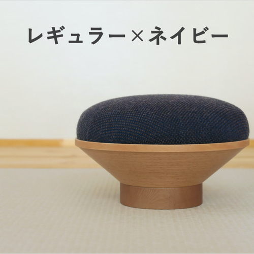 送料無料】正座のためのイス(ブナ天然木)＿レギュラー×ネイビー＿座椅