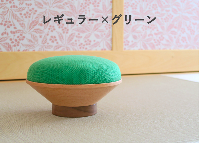 【送料無料】正座のためのイス(ブナ天然木)＿レギュラー×グリーン＿座椅子/座布団/クッション/スツール