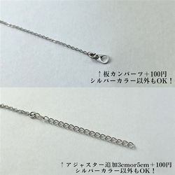 付けっぱなしOK！ 華奢編み 0.5mm サージカルステンレスネックレスチェーン 重ね付け シンプル 夏アクセサリー 13枚目の画像