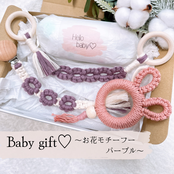 gift box ＊ 4点セット 1枚目の画像