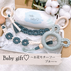 gift box ＊ 4点セット 1枚目の画像