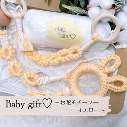 gift box ＊ 4点セット 1枚目の画像