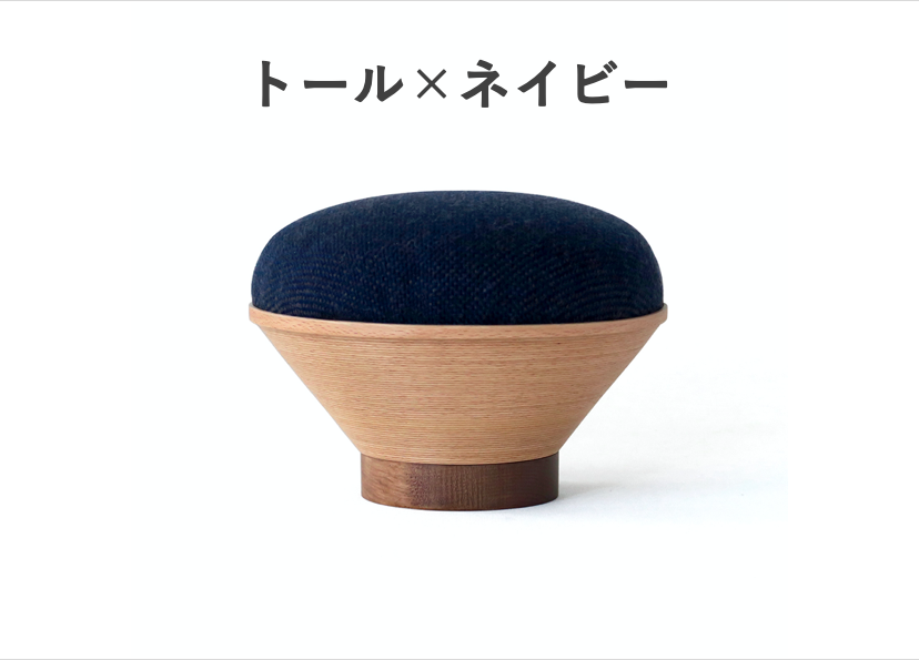 【送料無料】正座のためのイス(ブナ天然木)＿トール×ネイビー＿座椅子/座布団/クッション/スツール 12,320円