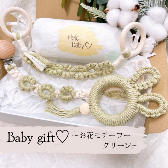 gift box ＊ 4点セット 1枚目の画像