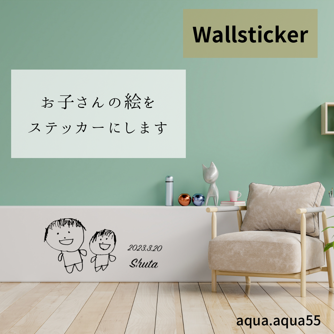 競売 子供の絵をカッティングステッカーにできます! その他