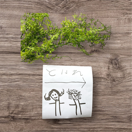 名入れ無料】子どもの絵をおしゃれなウォールステッカーに／プレゼント