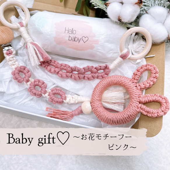 gift box ＊ 4点セット 1枚目の画像