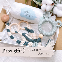 gift box ＊ 4点セット 1枚目の画像