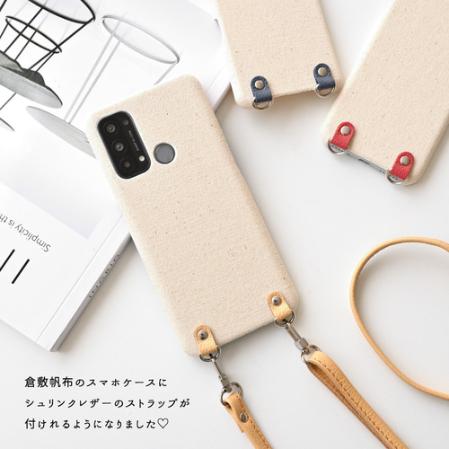 全機種対応 スマホケース シュリンクレザーストラップ付 【 倉敷帆布